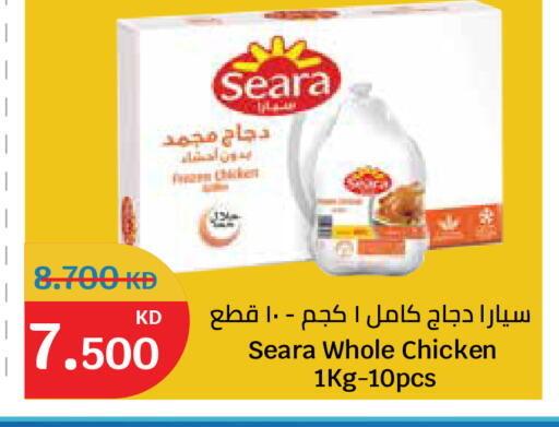 available at City Hypermarket in Kuwait - Ahmadi Governorate