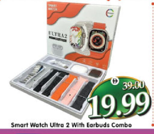 available at Al Madina Hypermarket in UAE - Abu Dhabi