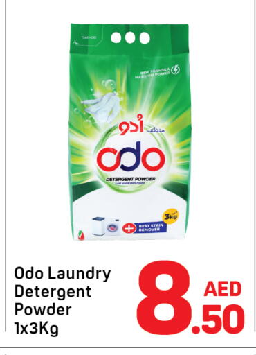 available at Day to Day Department Store in UAE - Dubai