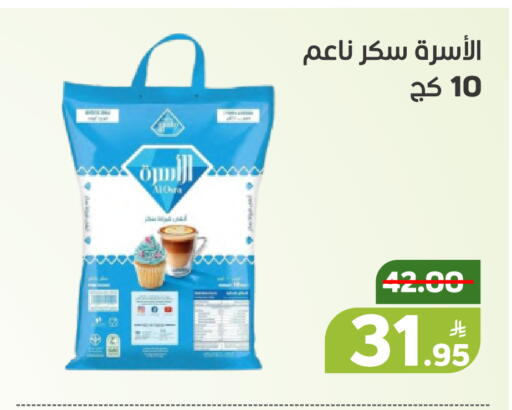 Apple available at Green Apple Market in KSA, Saudi Arabia, Saudi - Al Hasa