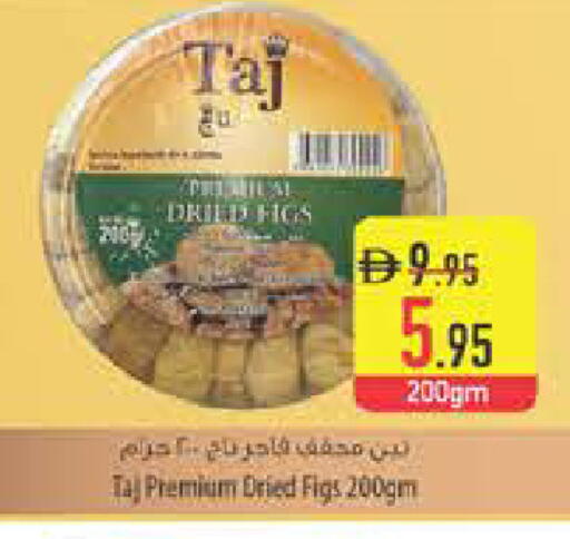 available at Safeer Market in UAE - Ras al Khaimah