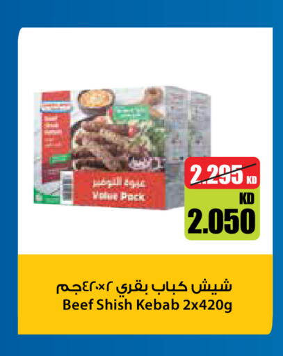 available at City Hypermarket in Kuwait - Kuwait City