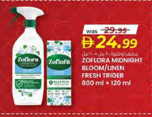 available at Safa Hyper in UAE - Al Ain