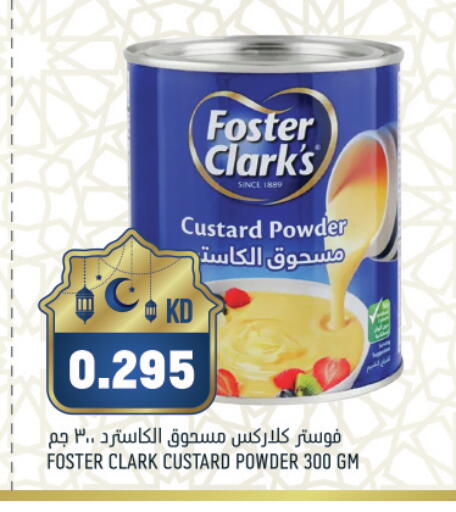 available at غلف مارت in الكويت - مدينة الكويت