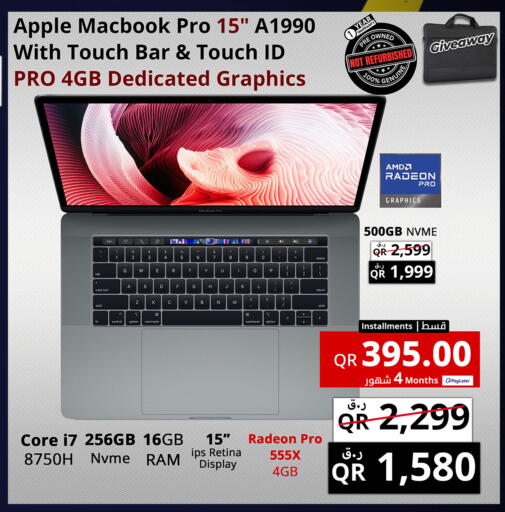 Apple available at برستيج كمبيوتر in قطر - الريان