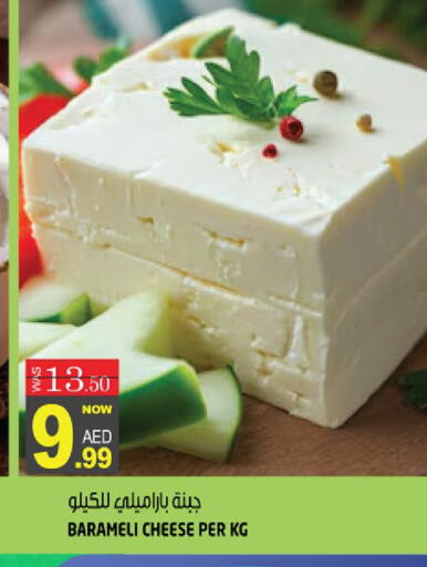 available at هاشم هايبرماركت in الإمارات العربية المتحدة , الامارات - الشارقة / عجمان