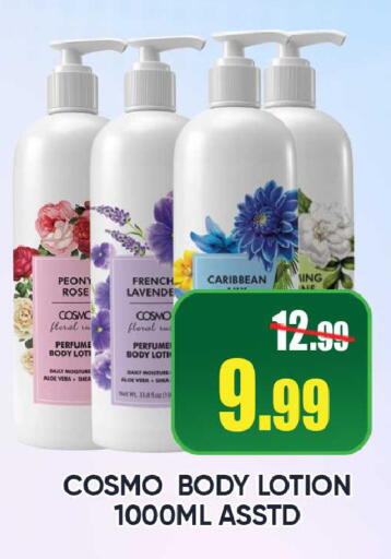 available at Leptis Hypermarket  in UAE - Ras al Khaimah