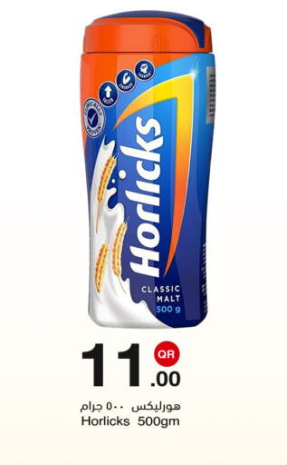 available at مجمع التسويق العائلي in قطر - الريان