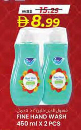 available at صفا هايبر in الإمارات العربية المتحدة , الامارات - ٱلْعَيْن‎