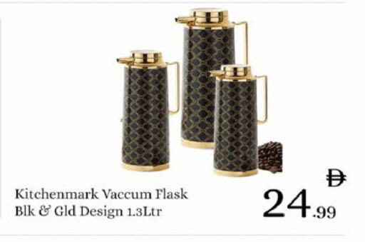 available at ايكو مول & ايكو هايبرماركت in الإمارات العربية المتحدة , الامارات - ٱلْعَيْن‎