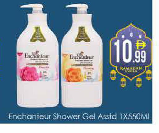 available at ايكو مول & ايكو هايبرماركت in الإمارات العربية المتحدة , الامارات - دبي