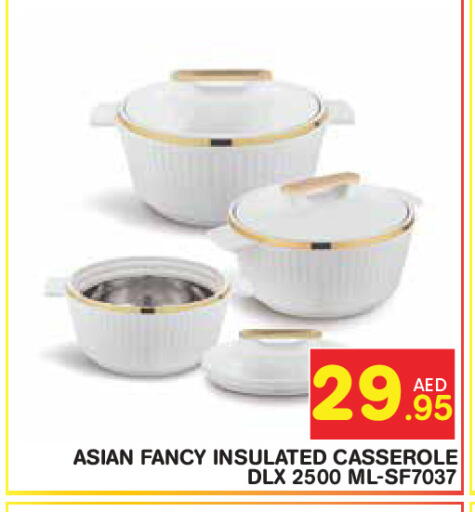 available at Baniyas Spike  in UAE - Abu Dhabi