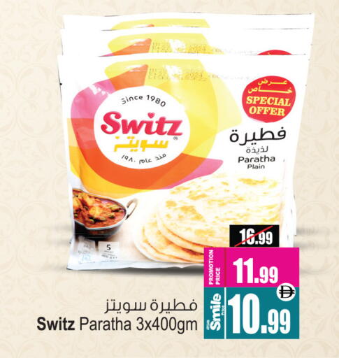 available at أنصار مول in الإمارات العربية المتحدة , الامارات - الشارقة / عجمان