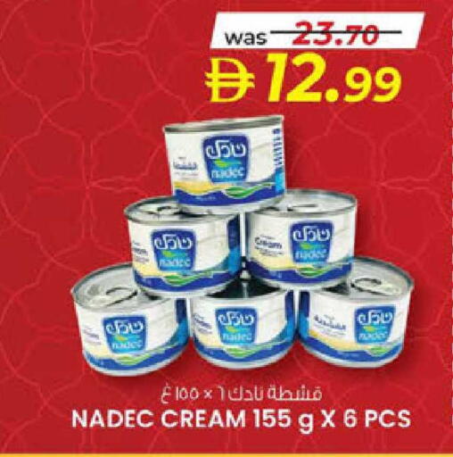 available at ك. الم. للتجارة in الإمارات العربية المتحدة , الامارات - دبي