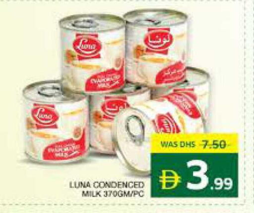 available at Seven Emirates Supermarket in UAE - Abu Dhabi