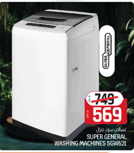 available at السعودية in قطر - الشحانية