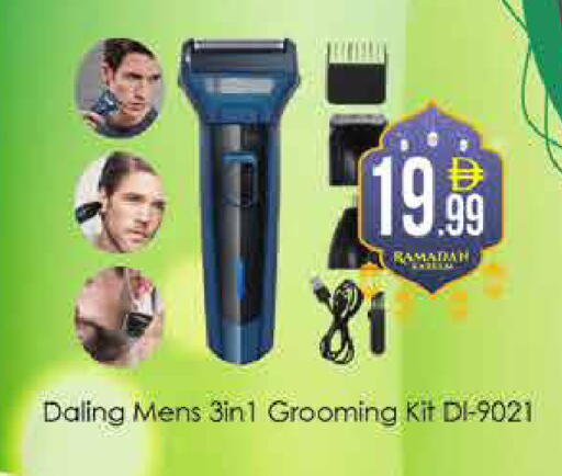 available at ايكو مول & ايكو هايبرماركت in الإمارات العربية المتحدة , الامارات - دبي