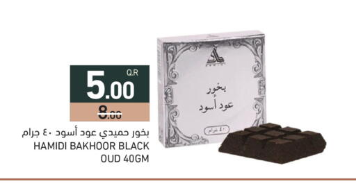 available at Aswaq Ramez in Qatar - Al Khor