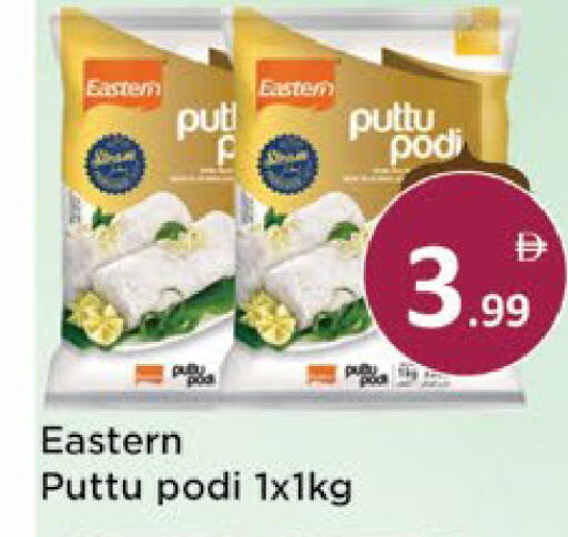 available at AIKO Mall and AIKO Hypermarket in UAE - Al Ain