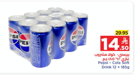 available at Wahj Mart in KSA, Saudi Arabia, Saudi - Jeddah