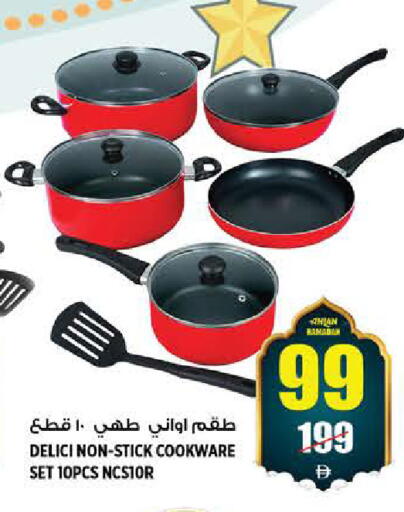 available at هاشم هايبرماركت in الإمارات العربية المتحدة , الامارات - الشارقة / عجمان