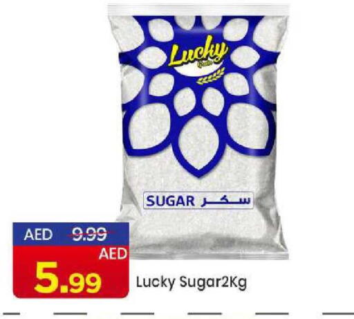 available at مارك & سيف in الإمارات العربية المتحدة , الامارات - الشارقة / عجمان