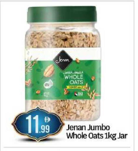 available at BIGmart in UAE - Abu Dhabi
