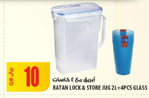available at Al Meera in Qatar - Al-Shahaniya
