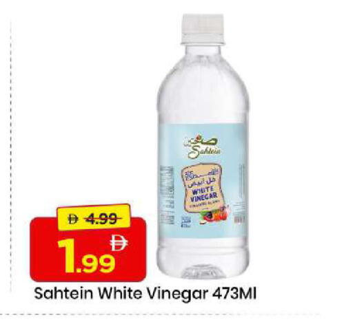 available at مارك & سيف in الإمارات العربية المتحدة , الامارات - الشارقة / عجمان