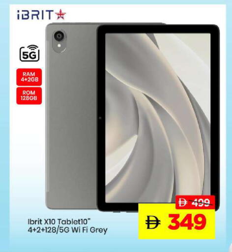 available at مارك & سيف in الإمارات العربية المتحدة , الامارات - الشارقة / عجمان