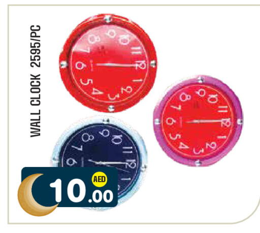 available at سنابل بني ياس in الإمارات العربية المتحدة , الامارات - ٱلْعَيْن‎