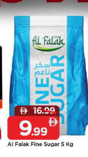 available at مارك & سيف in الإمارات العربية المتحدة , الامارات - الشارقة / عجمان