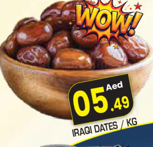 available at Baniyas Spike  in UAE - Abu Dhabi