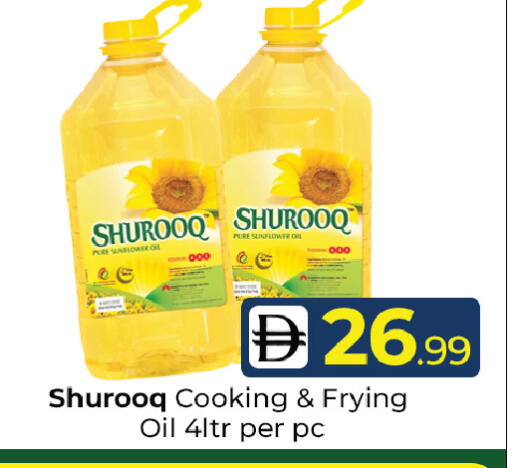 available at Mubarak Hypermarket Sharjah in UAE - Sharjah / Ajman