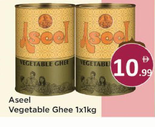 available at AIKO Mall and AIKO Hypermarket in UAE - Al Ain