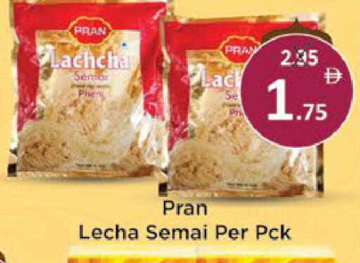 available at ايكو مول & ايكو هايبرماركت in الإمارات العربية المتحدة , الامارات - ٱلْعَيْن‎