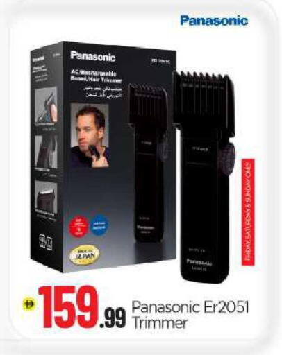 available at BIGmart in UAE - Abu Dhabi