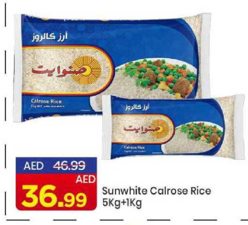 available at مارك & سيف in الإمارات العربية المتحدة , الامارات - الشارقة / عجمان