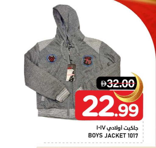 available at النادي هايبرماركت in الإمارات العربية المتحدة , الامارات - الشارقة / عجمان