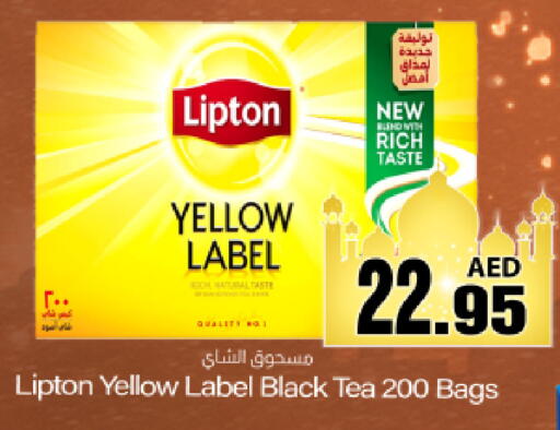 available at Meem Sajidha in UAE - Fujairah