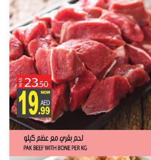 available at هاشم هايبرماركت in الإمارات العربية المتحدة , الامارات - الشارقة / عجمان