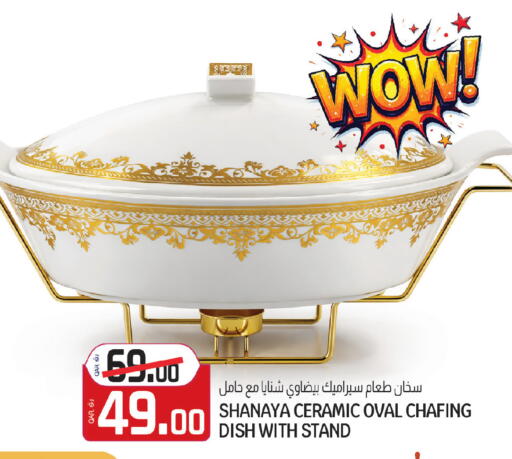 available at كنز ميني مارت in قطر - الشمال