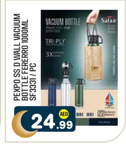 available at Baniyas Spike  in UAE - Al Ain