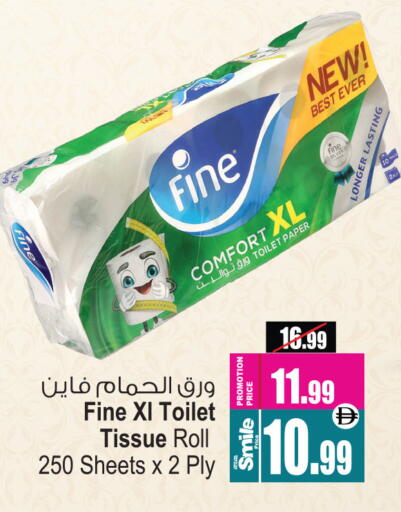 available at أنصار جاليري in الإمارات العربية المتحدة , الامارات - دبي