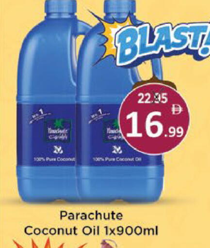 Coconut available at ايكو مول & ايكو هايبرماركت in الإمارات العربية المتحدة , الامارات - ٱلْعَيْن‎