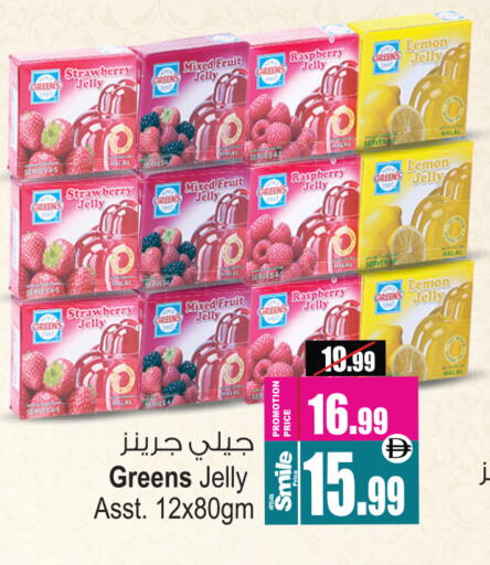 Strawberry Raspberry Lemon available at أنصار مول in الإمارات العربية المتحدة , الامارات - الشارقة / عجمان