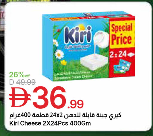 available at Emirates Co-Operative Society in UAE - Dubai