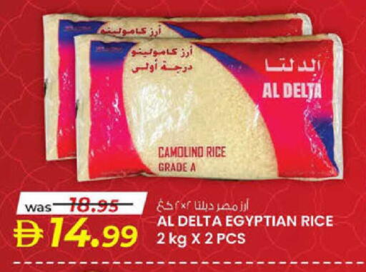 available at صفا اكسبريس سوبرماركت in الإمارات العربية المتحدة , الامارات - ٱلْعَيْن‎