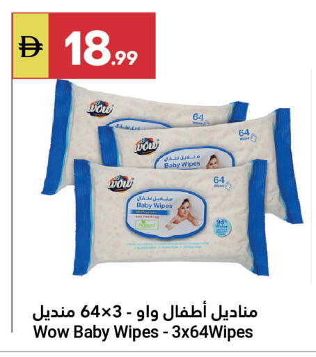 available at جراند الإمارات للتسوق in الإمارات العربية المتحدة , الامارات - أبو ظبي