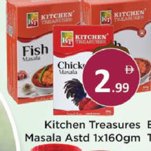 available at AIKO Mall and AIKO Hypermarket in UAE - Al Ain